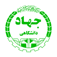 جهاد-دانشگاهی