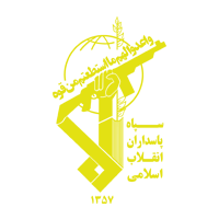 سپاه-پاسداران