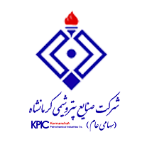 شرکت-پتروشمی-کرمانشاه