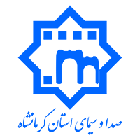 صدا-و-سیمای-کرمانشاه