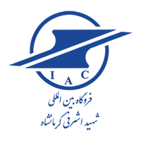 فرودگاه-شهید-اشرفی