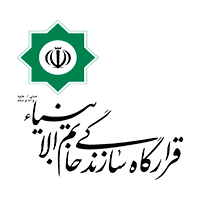 قرارگاه-خاتم-انبیا